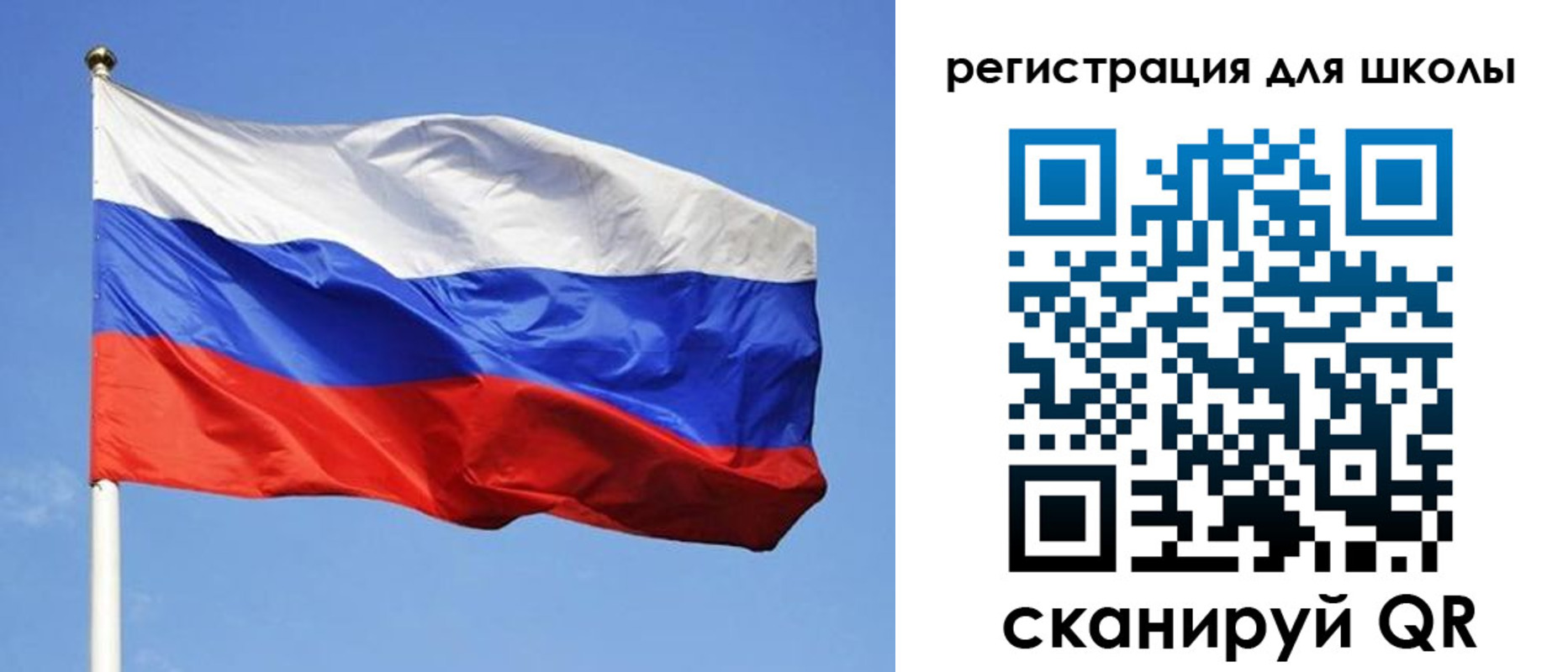 миграционный учет в Малгобеке