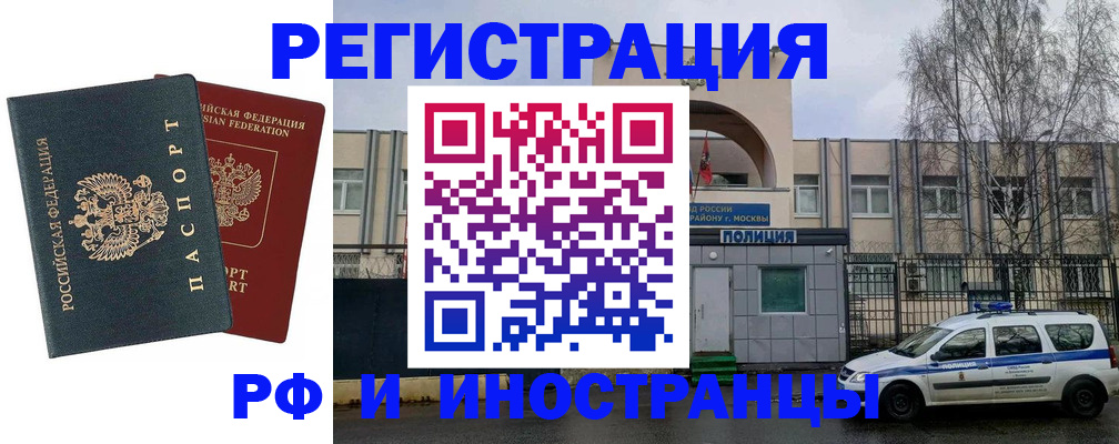 регистрация для дет. сада в Малгобеке